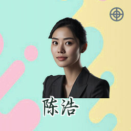 陈浩